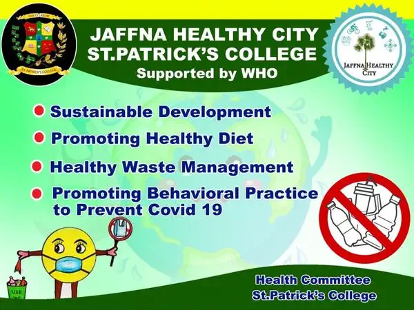 Jaffna Health City
